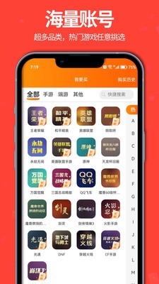 聚号玩 [图3]