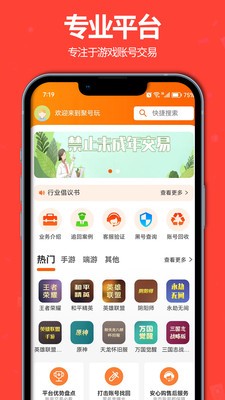 聚号玩 [图2]