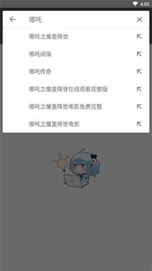 鲨鱼搜索网页版[图3]