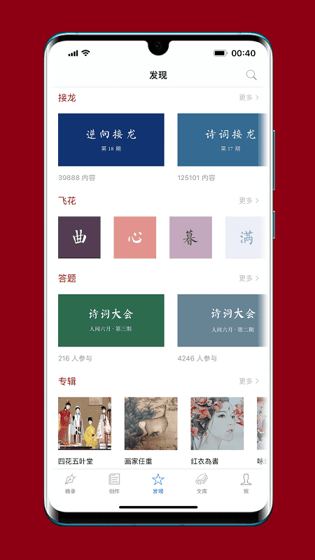 西窗烛[图1]