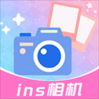 INS特效相机正版app免费版