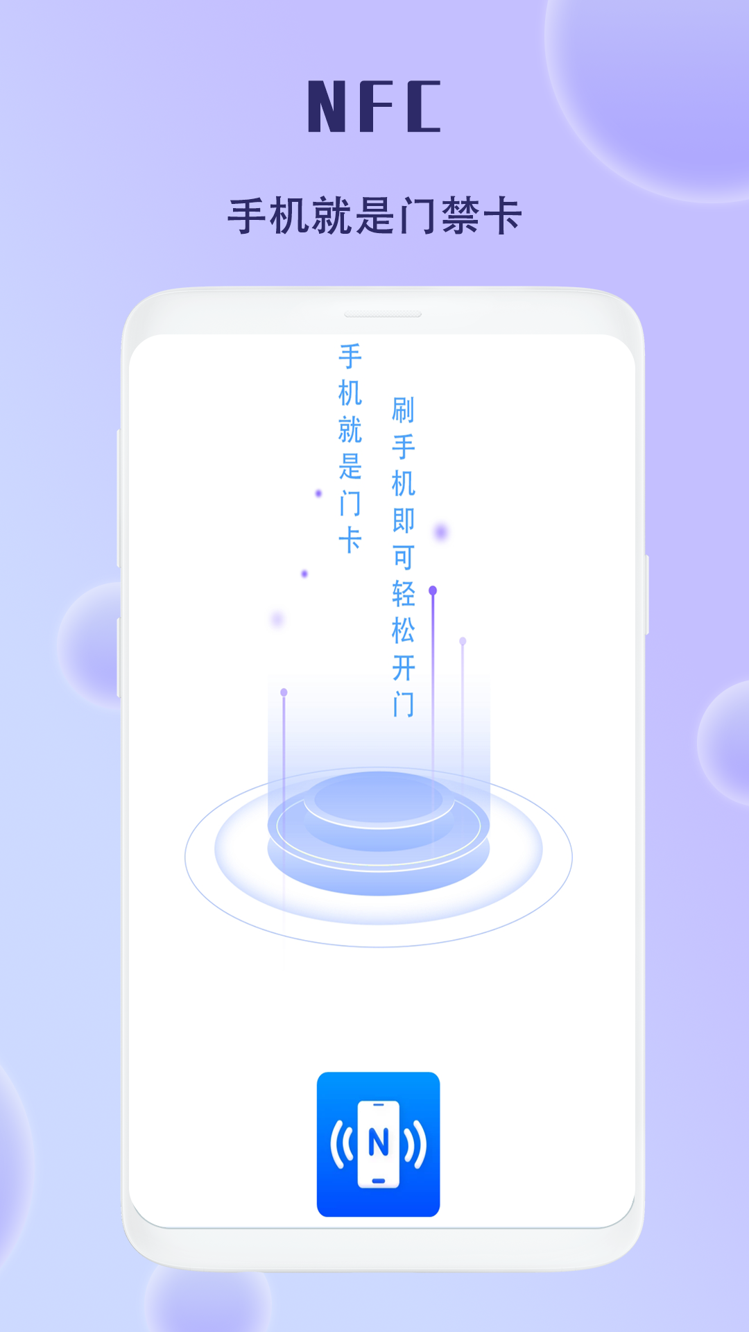 nfc读卡器[图3]