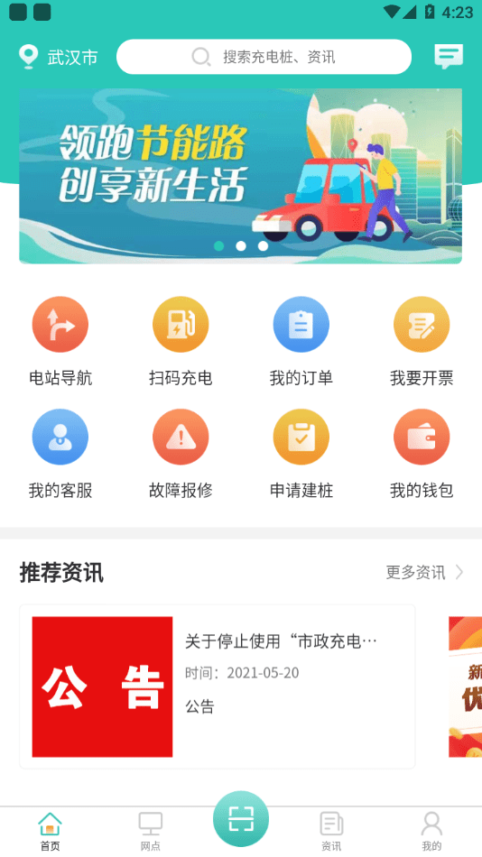 娄e行软件[图2]