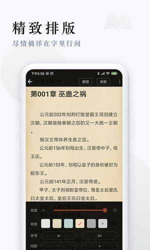 派比小说[图2]