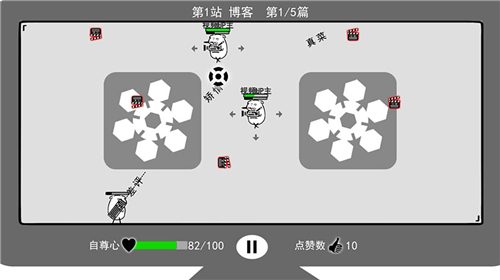 我是键盘侠中文版[图4]