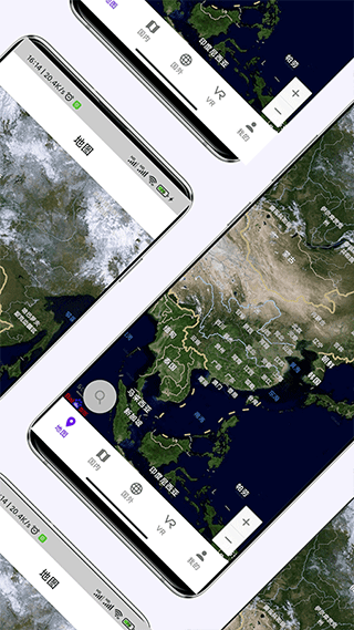 3d高清实景卫星地图app华为版免费版下载安装[图3]