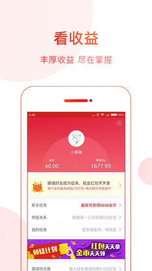 中华头条 [图1]