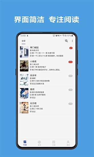 文学阅读器[图1]