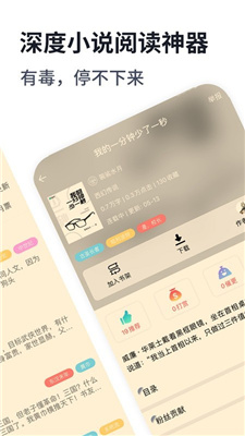 独阅读app[图1]