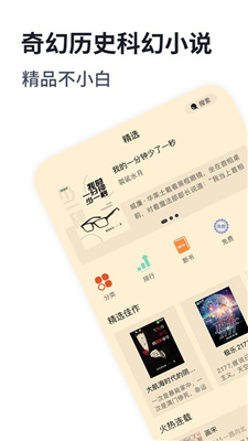 独阅读app[图3]