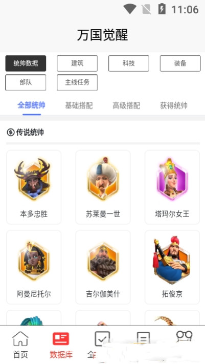 策游吧 [图3]