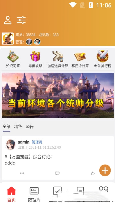 策游吧 [图1]