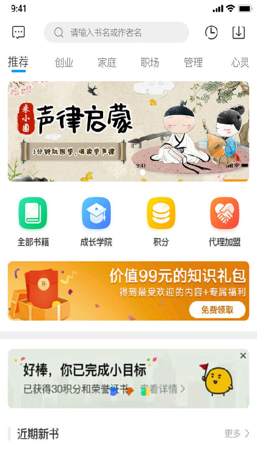 老魏读书 [图3]