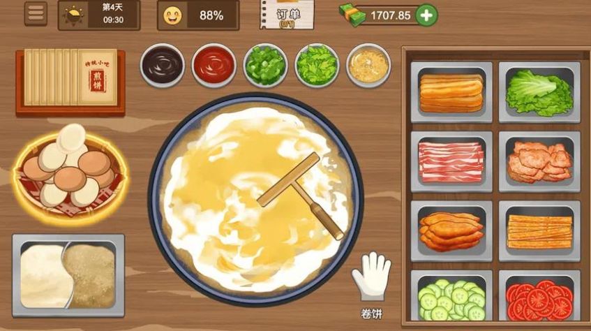 摆摊卖煎饼果子Pancake Stall官方版下载安装apk[图2]