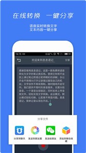 息息语记[图1]