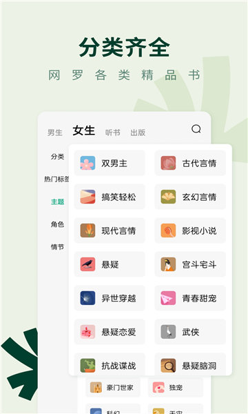 野牛阅读app[图2]