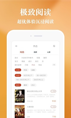 必追免费小说 [图1]