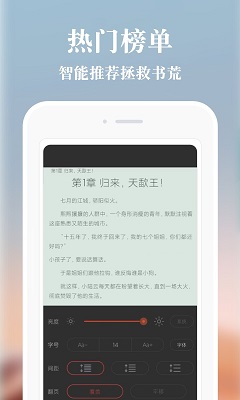 必追免费小说 [图3]