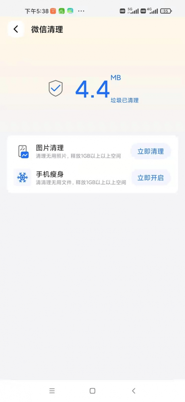 小狗清理[图3]