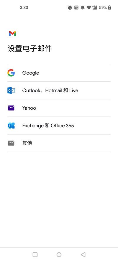 Gmail[图1]