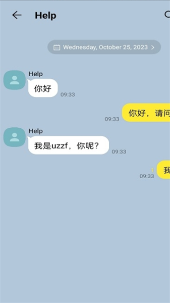 talkmaker对话生成器 [图3]