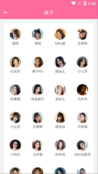 美之图3.1.1 [图1]