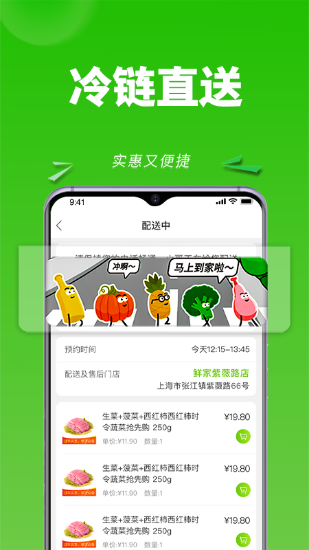 清美云超app下载[图3]