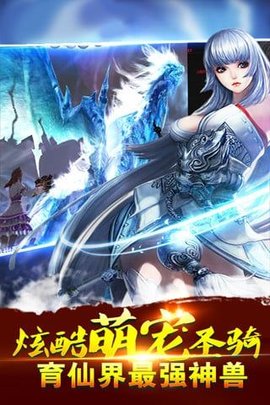 梦游江湖手游vivo版正版[图2]