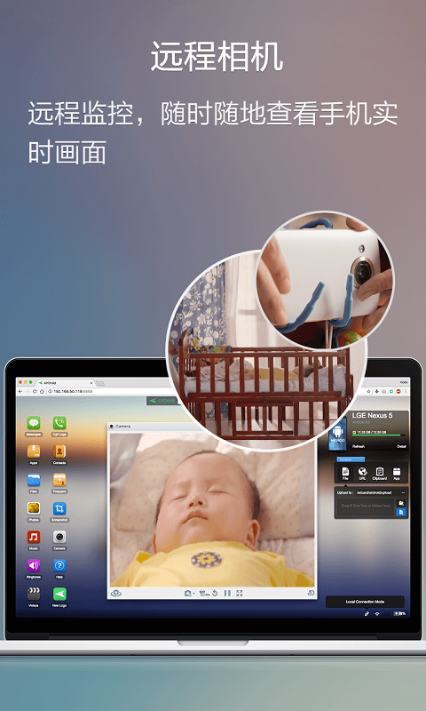 AirDroid Cast[图2]