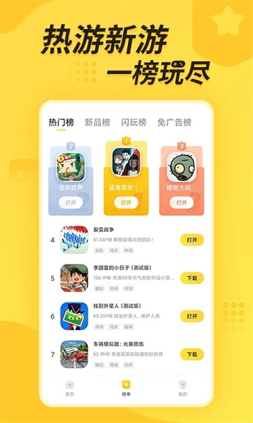 闪电龟pubg [图3]