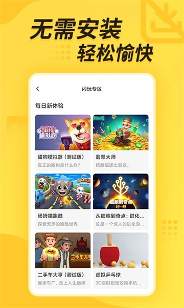 闪电龟pubg [图1]