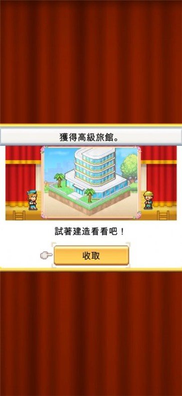 Dream Town Island[图1]