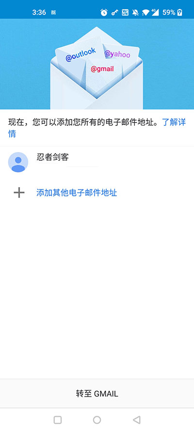 gmail邮箱下载[图2]