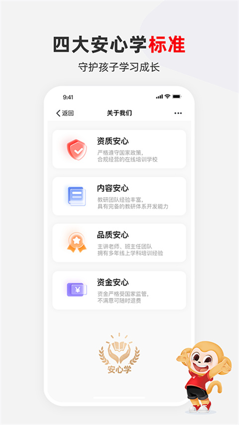 希望学app[图3]