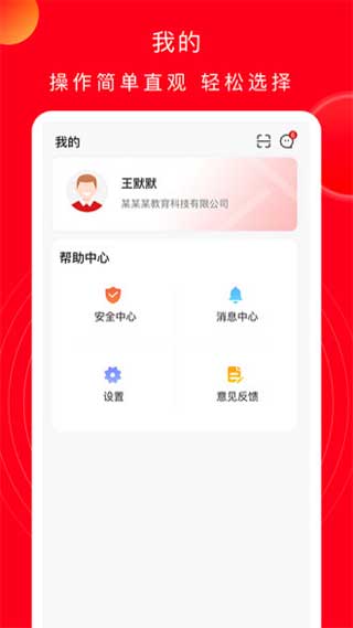 公交云课堂[图1]