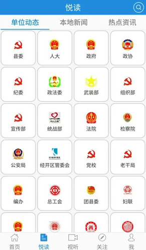 掌上渌口app[图1]