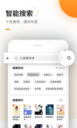 蜜蜂小说 [图2]