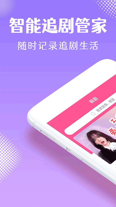 韩小圈[图3]