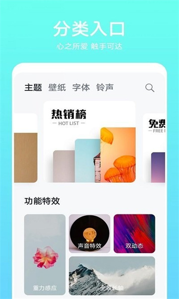 Themes [图1]