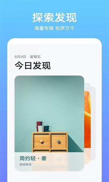 Themes [图3]