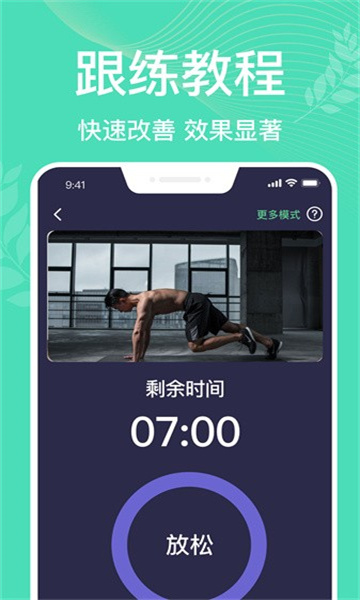 凯格尔运动Best [图2]