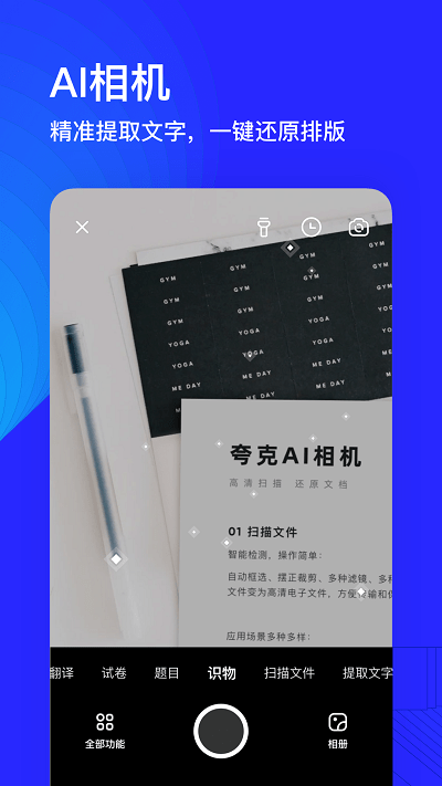 夸克[图3]