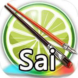 SAI绘画app手机版免费版v4.5下载