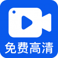 小白录屏app下载