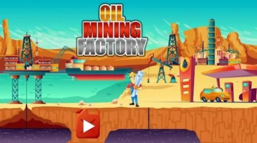 Oil Mining Factory手游安卓版2024下载[图3]