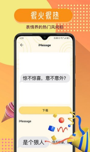 GIFcam动图录制 [图3]