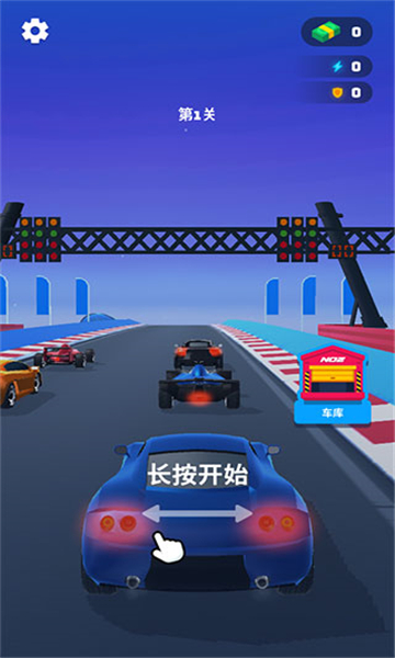 高空飞车[图1]