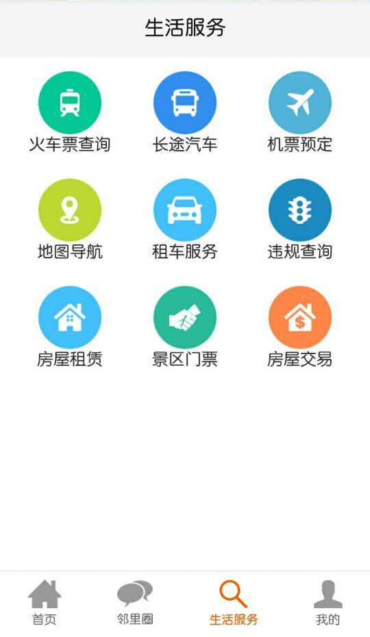 丁丁社区[图1]