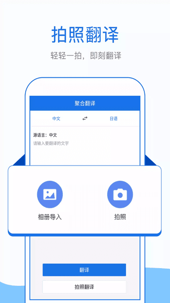 拍照英语翻译 [图1]