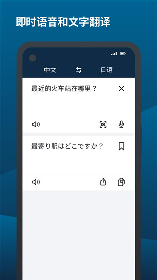 deepl翻译中文版 [图3]